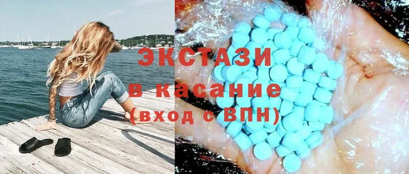 хочу   Фролово  Ecstasy XTC 